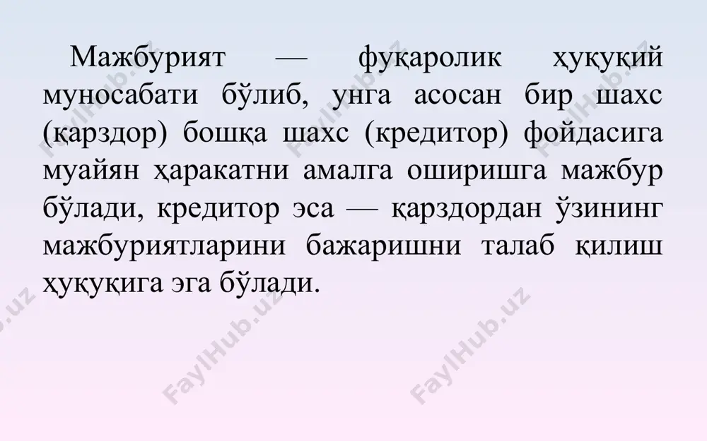 мехнатга ҳақ тўлаш бўйича қарзлар 720 4,8 8. қисқа муддатли кредит ва қарзлар 730-740 1585,5 9. бошқа жорий мажбуриятлар - 8,7 баланс ххх 1937,4 мажбуриятлар ҳисобига нисбатан ички назорат тизимини аудит текширувидан ўтказиш: дебиторлик ва кредиторлик қарзлари ва улар бўйича ҳисоб-китоб операцияларига нисбатан мавжуд ички назорат тизими билан танишиш; ички назорат тизимига нисбатан назорат рискини дастлабки баҳолаш ва қўшимча назорат тестларини ишлаб чиқиш; қўшимча назорат тестларини қўллаш; назорат рискини қайта баҳолаш ва асословчи тестларни ишлаб чиқиш; асословчи тестларни қўллаш ва дебиторлик ва кредиторлик қарзлари ҳамда ҳисоб-китоблар юзасидан ички назорат тизими бўйича ҳисобот тайёрлаш. молиявий ҳисоботларда мажбуриятлар билан боғлиқ элементларни аудит текширувидан ўтказиш: дебиторлик ва кредиторлик қарзларининг қопланиш имкониятини таҳлил қилиш; дебиторлик ва кредиторлик қарзлари юзасидан, агар мавжуд бўлса, ҳисобланган фоизларни текшириш; дебитор ва кредиторлар билан боғланиш; йил якунида содир этилган дебиторлик ва кредиторлик операцияларининг молиявий ҳисоботларда тўғри акс эттирилганини текшириш; “шубҳали қарзлар бўйича резерв” счетини таҳлил қилиш. мол етказиб берувчилар …
