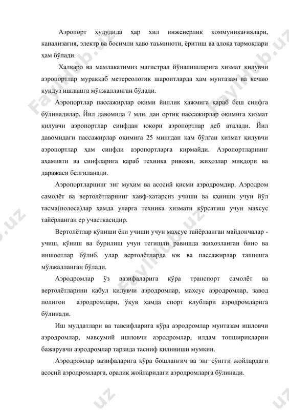йлари ҳам қаттиқ қопламали йўллардан иборат бўлиб, уларда самолёт ва вертолётларга техник хизмат кўрсатилади. тунги соатларда ва мураккаб об-ҳаво шароитларида самолётлар мунтазам қатнаши учун аэродром ҳудудидаги йўллар махсус электр чироғи ва радио-техника билан жиҳозланган бўлади. аэродром худуди атрофида учиш хавфсизлигини таъминлаш учун маълум радиуслардаги бино ва иншоотлар баландлиги чекланган бўлиб, у аэродромлар олди ҳудуди ҳисобланади. аэродром олди худуди ва унинг устидаги тахминан 50 км атрофидаги ҳаво фазоси аэротория ёки аэропорт ҳудуди деб аталади. аэродромлар самолёт ва вертолётга хизмат кўрсатиш ва таъмирлаш учун зарур жойлардир. бундан ташқари учувчилар, техник хизмат кўрсатиш ходимларини уй-жой билан таъминлаш учун аэродромлар ҳудуди ёнида уй-жой зоналари ҳам ташкил этилади. бир ёки бир неча турдаги самолёт ва вертолётлар таъмири билан шуғулланувчи самолёт таъмири заводи марказий осиё ҳудудида ягона тошкент шаҳридагина ташкил этилган бўлиб, бу завод мдҳ давлатлари самолётларини ҳам таъмирлайди. мамлакатимиз ҳаво транспортидаги ташкилий бошқарув звеноси ўзбекистон республикаси миллий авиакомпанияси дирекғиясидир. ташкилий бошқарув тузилмасининг иккинчи звеноси маҳаллий …