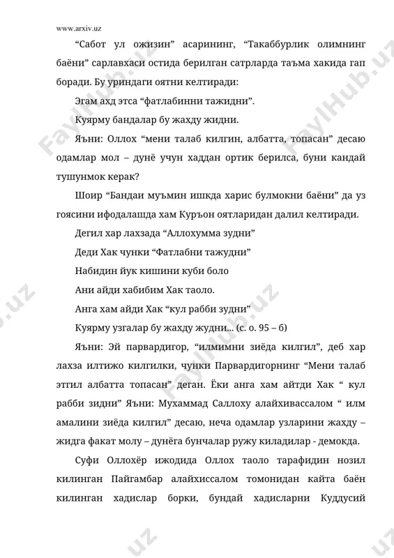 хадисларнинг бадиий талкини - Page 5