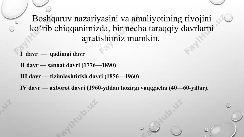 gi aniqlandi. maktabning asosiy maqsadi xodimlarning mehnatidan yaxshiroq foydalanish hisobiga korxona samaradorligini oshirish edi. “ilmiy menejment” va “mumtoz menejment” namoyandalari mehnatni ilmiy tashkil qilish usullarini ishlab chiqishdi va mehnatni texnokratik boshqarilshiga asos solishdi. bu usulga ko‘ra: • rahbarning xodimga bo‘ladigan munosabatlari alohidalashtirshdi; • mehnatni rag‘batlantirish qat’iy normalashtirildi; • mehnatni rejalashtirish va nazorat qilish qat’iylashtirildi; • mehnatni “jismonan majburlash ” joriy qilindi; • yollanma ishchidan “fikrsiz robot ” sifatida foydalanish usuli qat’iy o‘rnatildi image2.png image3.png image4.png image5.png image6.png image7.png image8.png image9.png image10.png image11.png image12.png image13.png image14.png image15.png image16.png image17.png image18.png image1.png /docprops/thumbnail.jpeg