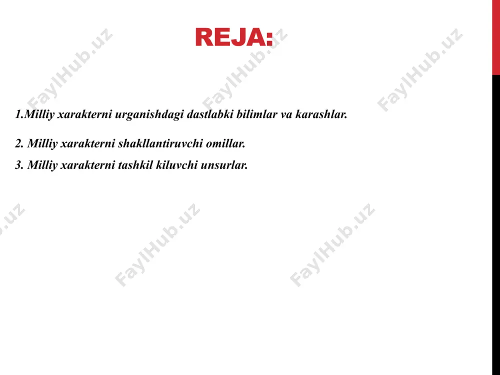 tiradi. xalqning butun tarixi davomida orttirgan xar bir xarakter xislatlarning vujudga kelishi kishilar ruxiyatiga atrofdagi vokeliklarning uzok vakt davomida ta'sir etib turishi bilan boglikdir. milliy xarakterga kanday ruxiy xislat va sinflarni kiritish mumkin. bizning fikrimizcha yukoridagi xislat va sifatlar bilan bir katorda milliy xarakter tarkibiga yana millatning akil tuzilishi boshka xalklarga bulgan munosabati va shu millat vakillarining uzaro munosablarini belgilovchi xususiyatlar xam kiradi. milliy xarakter va etnik psixalogiyani urganishlarning muxoliflari, milliy xarakterdagi keltirilgan xislatlarni kaysi biri birorta xalkda eki mavjud emas? deb savol kuyishadi. milliy xarakterni urganishda tatkikotchilar uchraydigon kiyinchilik xam ana shunda. mexnatsevarlikni xammma xalklarga xos fazilat ekanligiga shak keltirmaymiz. lekin, shuning bilan birgalikda jamiyatning ijtimoiy-iktisodiy kurilishi, geografik iklim sharoiti, xalk tomonidan mexnatsevarlik xamma xalklarda bir xilda namoyon bulavermaydi. ma'lumki, gollandiya mujazgina kichik maydonga ega. maydoni moskva viloyati territoriyasidan kichik. lekin shu mamlakat butun rossiyani bokadigan kishlok xujalik maxsuloti ishlab chikarar ekan. vaxolanki, gollandiya xalki tabiiy-geografik sharoitiga kura, dengiz …