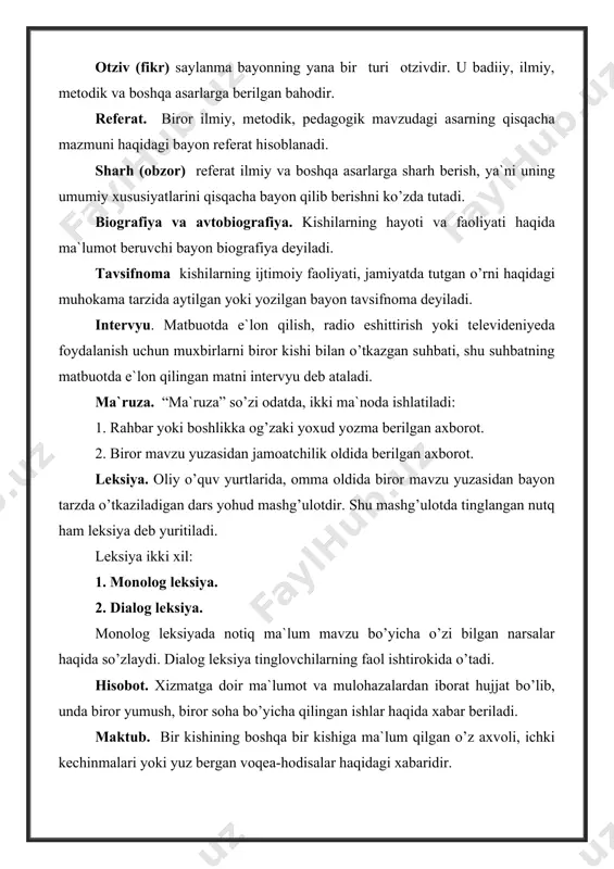 qariladi. shuning uchun har doim qulaylik zonasidan biroz chiqishga harakat qiling: yangi joylarga boring, ishga borishda boshqa yo‘l orqali yuring. odatlaringiz qancha mahkamroq o‘rnashib qolsa, sizning yangi o‘zgarishlarga moslashishingiz shuncha qiyinroq bo‘ladi. ijodiy fikrlashga harakat qiling muvaffaqiyat har doim g‘oyalardan boshlanadi. o‘zingizni chegaralab tashlamang, fantaziyani ishga soling, shunda yangi g‘oyalarni ixtiro qilish, yechimini topish va odamlar bilan aloqa qilish osonroq bo‘ladi. vaqt o‘tishi bilan siz agar kerak bo‘lsa, hayotning hamma sohalarida ilhom olishni o‘rganasiz. ijodiy fikrlash hammada bor, uni tez-tez qo‘llashga harakat qiling. u hatto zerikarli ishni ham qiziqarli qilishga yordam beradi. o‘qing ko‘pchilik o‘zining hamma vaqtini ishga bag‘ishlaydi va dam olish, ko‘ngil ochish haqida butunlay unutadi. har qanday o‘qish, mazmunidan qat’iy nazar miya uchun foydalidir, chunki u tasavvurni rivojlantiradi. miyaning plastikligini oshiring muammolarni yechish malakasini hosil qiluvchi va miyaning plastikligini oshiruvchi ko‘plab o‘yinlar va ilovalar bor. neyroplastiklik — bu miyaning yangi neyronli aloqalar hosil qilish qobiliyati. miya qanchalik plastikroq …