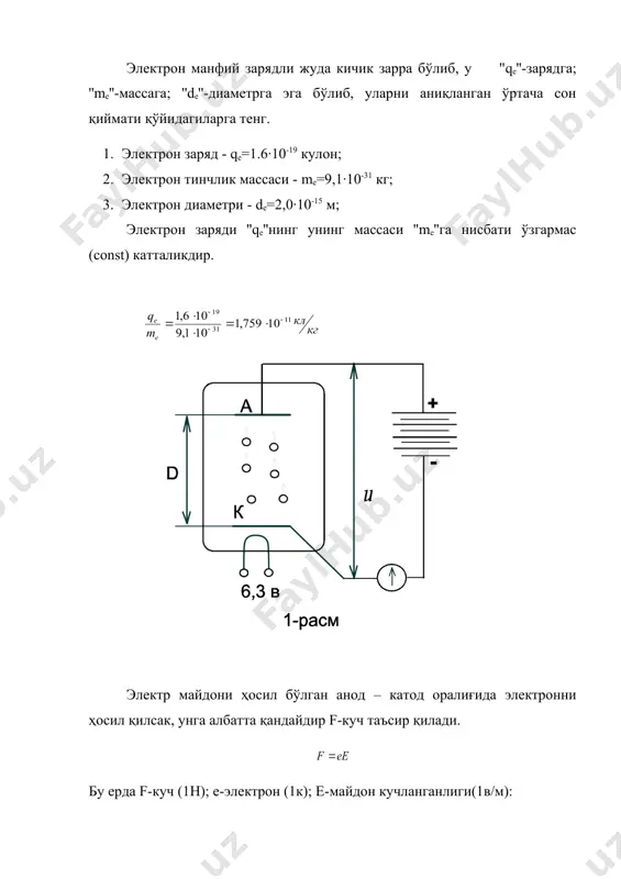 нинг ҳаракат йўналиши орасидаги бурчак. foydalanilgan adabiyotlar 1. draganov b.x., kuznetsov a.v. teplotexnika i primenenie teplot v selskom xozyaystve. m.: agropromizdat. 1990 2. nurmatov m.v. va bosh. issiqlik texnikasi. t.: o’qituvchi, 1998. 256 b. 3. iskandarov z.s. issiqlik texnikasi asoslari. t. mehnat, 2003. 188 b. 4. nashokin v.v. texnicheskaya termodinamika i teploperedacha. m.: vsshaya shkola. 1980 5. zaharov a.a. primenenie teplot v selskom xozyaystve. m.: agroproimzdat. 1985 6. mixeev mi a., mixeeva i.m. osnov teploperedachi. - m.: energiya, 1977. _1201597298.unknown _1203751367.unknown _1206168388.unknown _1206435069.bin _1206437089.bin _1203751388.unknown _1203751409.unknown _1201597778.unknown _1201599130.unknown _1201600174.unknown _1201597692.unknown _1201595947.unknown _1201596892.unknown _1201596915.unknown _1201596832.unknown _1201594300.unknown _1201595829.unknown _1201593779.unknown
