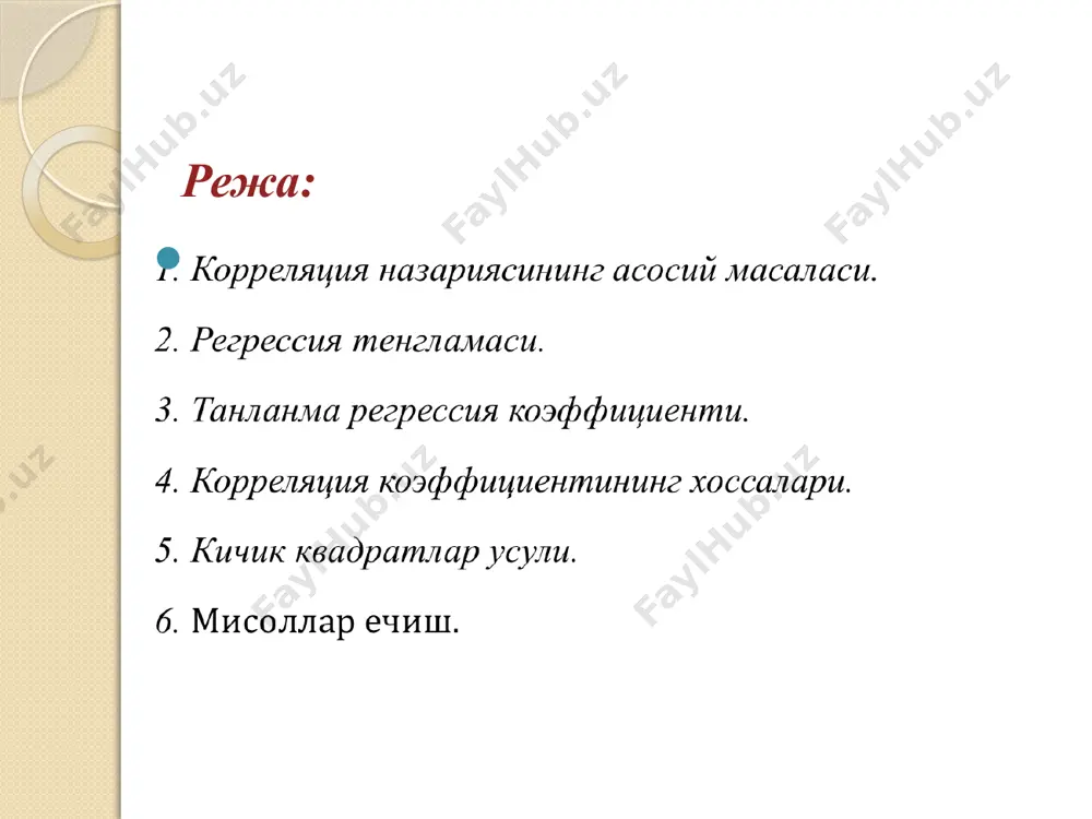 korrelatsiya nazoriyasi elementlari - Page 2