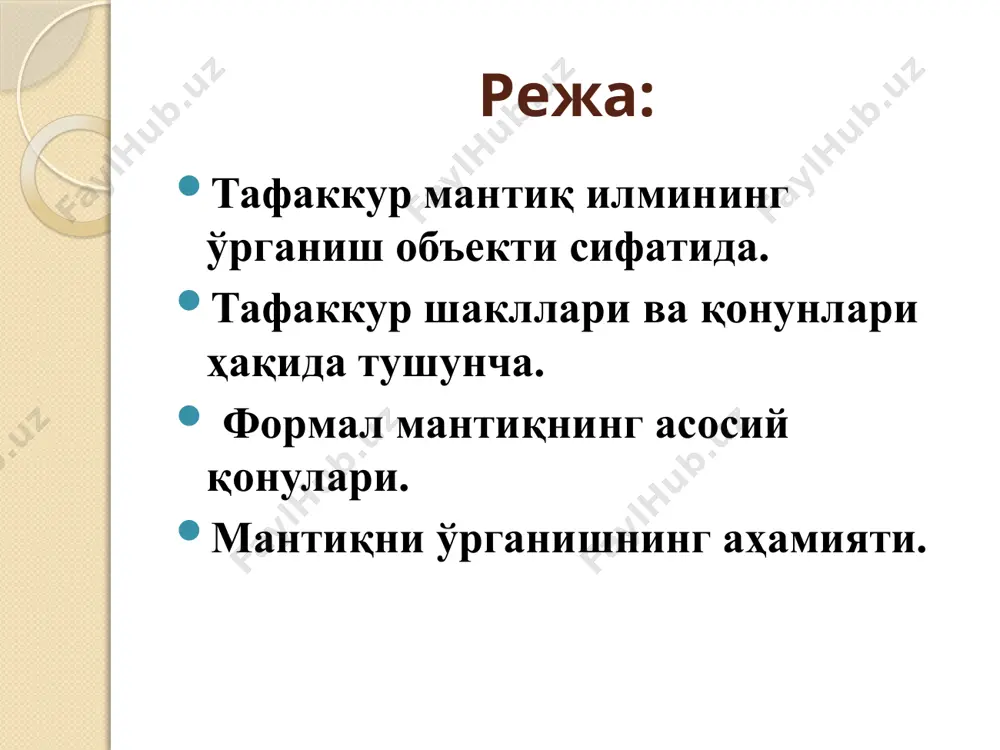илиш. бу деярли барча тирик мавжудотга хос. мантиқий билиш инсоннинг предмет-ҳодисаларни тафаккур орқали умумлаштириб, мавҳумлаштириб ва конкретлаштириб, фикрда билишидир. интуитив билиш ҳеч бир бевосита ҳиссий идроксиз ва мантиқий муҳокамасиз бирор янги тасаввур ёки фикрнинг бирданига, кутилмаганда туғилишидир. билишнинг пайдо бўлишига кўра ҳиссий билиш – инсон билишининг дастлабки босқичи. мияда предмет-ҳодисаларнинг ташқи томон, белгилари акс этиб, сигнал ва ҳиссий образлари ҳосил бўлади. у ҳис қилиш, сезги, идрок ва тасаввур каби шаклларда содир бўлади. ҳис қилиш – киши ўзи, атрофдаги нарса, ҳодиса, киши ёки кишиларга муносабатида ўзининг муайян ҳолатга кириши. сезги эса инсон сезги аъзоларига предмет-ҳодисаларнинг бевосита ёки билвосита таъсири натижасида юзага келадиган ҳиссий образлардир. сезги аъзолари: кўриш, таъм, ҳид, тери ва эшитиш сезгиси. идрок борлиқдаги предмет-ҳодисаларни яхлит ҳолда, уларнинг ҳамма асосий ташқи белги ва хусусиятларини умумлаштирган ҳолда инъикос эттирувчи ҳиссий образидир. тасаввур – илгари идрок этилган, аммо айни вақтда бевосита идрок этилмаётган предмет-ҳодисаларнинг инсон миясидаги қайта ишланиб, тикланган ҳиссий образдир. билиш …