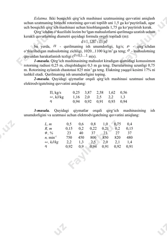 kg/m3 ga teng; - mahsulotning quvurdan harakatlanish tezligi ( m|s). 1-masala. qirg‘ich mashinasining mahsulot kiradigan qismidagi konussimon rotorning radiusi 0,25 m, chiqishidagisi 0,3 m ga teng. darralarining uzunligi 0,75 m. rotorining aylanish chastotasi 825 min-1 ga teng. elakning yaqqol kesimi 17% ni tashkil etadi. qurilmaning ish unumdorligini toping. 2-masala. quyidagi qiymatlar orqali qirg‘ich mashinasi uzatmasi uchun elektrodvigatelning quvvatini aniqlang: п, kg/s 0,25 3,87 2,58 1,62 0,56 , kj/kg 1,16 2,0 2,5 2,2 1,3 0,94 0,92 0,91 0,93 0,94 3-masala. quyidagi qiymatlar orqali qirg‘ich mashinasining ish unumdorligini va uzatmasi uchun elektrodvigatelning quvvatini aniqlang: l, m 0,5 0,6 0,8 1,0 0,75 0,4 r, m 0,15 0,2 0,22 0,21 0,2 0,15 , % 23 40 37 23 27 37 n, min-1 750 450 800 850 820 480 , kj/kg 2,2 1,3 2,5 2,0 2,1 1,4 0,92 0,9 0,94 0,91 0,92 0,91 image4.wmf oleobject4.bin image5.wmf oleobject5.bin image6.wmf oleobject6.bin image7.wmf oleobject7.bin image8.wmf oleobject8.bin image9.wmf oleobject9.bin …