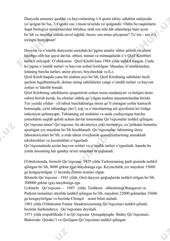 atiigan yer maydoni bo’lib hisoblanadi. qo’riqxonalar- tabiatning ilmiy laboratoriyalari bo’lib, u erda tabiat rivojlanish qonuniyatlarining murakkab tekshirishlari va kuzatishlari o’tqaziladi. qo’riqxonalarda ayrim hayvon zotlari va o’simlik turlari o’rganiladi, hamda bu yerda insonning har qanday ta'siri umuman ta'qiqlanadi. o'zbekistonda, birinchi qo’riqxona- 1929 yilda turkistonning ğarb qismida tashkil qilingan bo’lib, 8000 gektar (ga) maydoniga ega. keyinchalik yer maydoni 15600 ga kengaytirilgan. u hozirda zomin nomini olgan. ikkinchi qo’riqxona - 1941 yilda_orol daryosi qirğoqlarida tashkil etilgan bo’lib, 300000 gektar (ga) maydoniga ega. uchinchi qo’riqxona - 1947 yilda toshkent oblastiningohangaron va parkent tumanlari atrofida tashkil qilingan bo’lib, maydoni 22000 gektardan 35686 ga kengaytirilgan va hozirda chotqol nomi bilan ataladi. 1961 yilda o'zbekiston fanlar akademiyasining qo’riqxonasi tashkil qilindi, hozirda surhondaryo qo’riqxonasi deyiladi. 1971 yilda respublikada 3 ta qo’riqxona: qoraqalpoqda- baday qo’riqxonasi, buhoroda- qorako’l va qizilqum qo’riqxonasi tashkil qilingan. 1975 yilda yana 4 ta qo’riqxonalar tashkil etildi. vardanzi (buhoroda), nurota (nurotada), qizilqum (qashqadaryoda), zarafshon (samarqandda). 1976 …