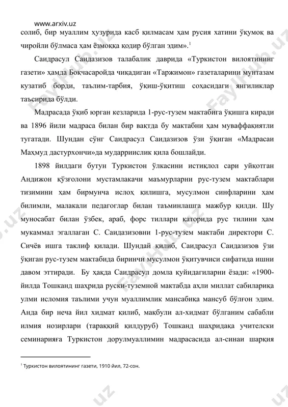 ия ишларида, ўқув дастурларида бирор ижобий ўзгариш амалга оширилмаган, маҳаллий синфлар ўқувчилари учун ўзбек тилида ҳатто алифбо дарслиги ҳам йўқ эди. ўз касбини дурустроқ биладиган муаллимлар кўпроқ татарча алифбодан фойдаланар эдилар. ўқув жараёнини назорат қилишни кучайтириш мақсадида генерал-губернатор с. м. духовскийнинг кўрсатмасига мувофиқ сирдарё област халқ макатаблари директори с. м. граменицкий дастлаб тошкент шаҳар 4-рус-тузем мактаби ўзбек синфи ўқитувчиси карим қори кўчакбоевга товуш методи асосида алифбо дарслиги тузишни топширади, аммо унинг тузган дарслиги товуш методи талабларига тўла жавоб бермайди. с. граменицкий бу вазифани 1-рус-тузем мактаби ўқитувчиси саидрасул саидазизовга топширади. унинг шу муносабат билан ёзилган, «устоди аввал» деб номланувчи алифбо дарслиги туркистон ўлкасига энди кириб келаётган «усули савтия»га ­ товуш усулига мувофиқ келар, бу ўқитиш методини анча чуқур ўрганганлиги кўзга яққол ташланиб турар эди. саидрасул саидазизов бу алифбони яратгунга қадар аҳмад мудҳатнинг «ҳожаи аввал» («биринчи муаллим»), исмоилбек гаспралининг 1884 йилда босмадан чиққан ва 27 қатла нашр қилинган «хўжаи сибён» («болалар муаллими») …