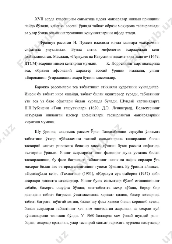 атида келтириш ўринли. унинг асарларида кенг фазонинг жуда усталик билан тасвирланиши, бу фазо бағридаги табиатнинг нозик ва нафис сирлари ўта маҳорат билан акс эттирилганлигининг гувоҳи бўламиз. бу ўринда айниқса, «иссиқкўлда кеч», «тахиатош» (1951), «қорақум сув омбори» (1957) каби асарлари диққатга сазовордир. унинг буюк санъаткор бўлиб етишишининг сабаби, баҳорга ошуфта бўлиш; она-табиатга меҳр қўйиш, бирор бир дақиқани табиат бағрисиз ўтказмасликка ҳаракат қилиш, баҳор кезларида табиат бағрига шўнғиб кетиш, балки шу фасл хавоси билан қоришиб кетиш билан асарларда табиатнинг ҳеч ким эшитмаган жарангли ва сеҳрли куй қўшиқларини тинглаш бўлди. у 1960-йилларда ҳам ўнлаб шундай ранг-баранг асарлар яратдики, улар тасвирий санъат тарихига дурдона намуналар бўлиб кирди. «қайрақум гэси тонги» (1957), «ўзбекистонда март» (1958), «ала-тов» (1960), «ангрендаги тоғ йўли» (1962), «ангрен дарьёси» (1963), «тунги тонг қишлоғи» (1962), «кеч» (1971) ва бошқа асарлари кишини табиат манзарасига сайр қилдиради. 1972 йилда яратган «менинг қушиғим» полотноси эса алоҳида довруғ топди. ў.тансиқбоев серқуёш ўлкамизни, ранго-ранг табиатини ана шу …