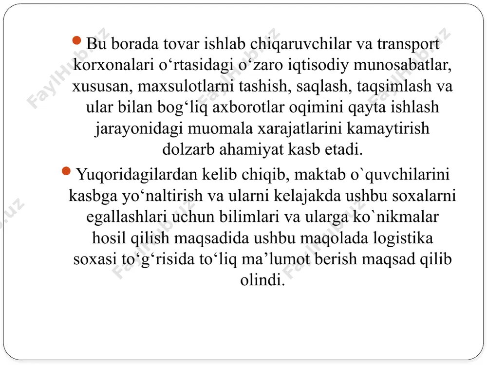 rishdan iborat. logistika – moddiy, moliyaviy va axborot oqimlarini, ularning birinchi manbaidan to oxirgi iste’molchigacha bo‘lgan harakatini boshqarish, nazorat qilish, rejalashtirish va tashkil etish to‘g‘risidagi fandir. logistika jarayonining tarkibi. korxonalarda logistik faoliyatning ikki jihati ajralib turadi. birinchisi sanoat injeniringi tushunchasi bilan bog‘liq bo‘lib, transport vositalari va omborlarni ishlatish, yuklash moslamalarini ishlatish va tanlash, qadoqlash usuli, axborot boshqaruv tizimlarining ishlash muammolarini yechadi. ikkinchi jihat moddiy oqimlarni makro va mikro darajalarda boshqarish va tashkil etishning o‘ziga tegishli bo‘lib, logistik tizimning amal qilish jarayonida har xil omillarning o‘zaro ta’siri tahliliga asoslanadi. umuman, bozor iqtisodiyotida logistikaga korxona boshqaruvining bozorga yo‘naltirilganligini ta’minlab beruvchi tizim sifatida qaraladi va shu orqali korxonaning iste’molchi bilan aloqalarni o‘rnatish faoliyatining tarkibi aniqlanadi. shu sohada amalga oshiriladigan ishlarning asosiy yo‘nalishlari quyidagilardir: 1.bozorni o‘rganish va aniq turdagi mahsulotlarga bo‘ladigan talabni bashorat qilish. 2. mahsulot ishlab chiqarilishi uchun zarur bo‘lgan moddiy resurslarni xarid qilish, zaxiralarning hajmi haqida qarorlar qabul qilish va zaxiralarni boshqarish. …