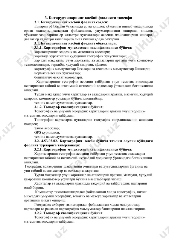 дизайн элементлари билан безаш учун эскизларни ишлаб чиқишда иштирок этиш. кк-1.2. географик, адабий, статистик ва бошқа манбалар асосида ҳар хил таркибдаги тематик хариталарнинг муаллифлик схемаларини ишлаб чиқишда иштирок этиш. кк-1.3. экспериментал мултимедиа картографик маҳсулотлари ва ҳажмли рақамли ер моделларини ишлаб чиқиш. кк-1.4. географик ахборот тизимларидан фойдаланган ҳолда табиий, ижтимоий-иқтисодий ва экологик таркибдаги экспериментал электрон хариталарни яратиш. 7.2.2. топограф квалификацияси бўйича: кк-2.1. географик, адабий, статистик ва бошқа манбалар асосида ҳар хил таркибдаги тематик хариталарнинг муаллифлик схемаларини ишлаб чиқишда иштирок этиш кк-2.2. экспериментал мултимедиа картографик маҳсулотлари ва ҳажмли рақамли ер моделларини ишлаб чиқиш. артани лойиҳалаш, тузиш ва нашр этиш; кк-2.3. географик ахборот тизимларидан фойдаланган ҳолда табиий, ижтимоий-иқтисодий ва экологик таркибдаги экспериментал электрон хариталарни яратиш 5. ўқув режа тузилмаси ва уларга қўйиладиган талаблар ҳамда битирувчида шакллантириладиган компетенциялар т/р фан (модул) номи битирувчи ўзлаштириши лозим бўлган билим ва кўникмалар шакллантириладиган компетенциялар билимлар кўникмалар умумкасбий фанлар блоки 1. касбий фаолиятда рус тили - профессионал нутқни …