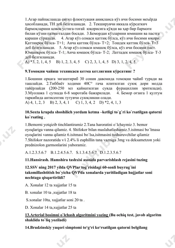 atlar 15 ta b. xonalar 10 ta ,xujjatlar 18 ta s.xonalar 10ta, xujjatlar soni 20 ta . d. xonalar 14 ta,xujjatlar 25 ta 13.arterial bosimni o`lchash algoritmini yozing (bu ochiq test, javob algoritm shaklida to`liq yoziladi) 14.brudzinskiy yuqori simptomi to‘g‘ri ko‘rsatilgan qatorni belgilang a. bemor boshi oldinga egilganda oyoqlar tizza bo‘g‘imida bukilishi b. bemorni qov sohasiga bosilganda oyoqlar tizza bo‘g‘imida bukilishi s. oyoqlar tizza bo‘g‘imida bukilganda bukiladi lekin yozilmaydi d. uch oyoqli simptomi 15.qon guruxini aniklash amaliyotini bajarishda yul kuyiladigan xatolar qaysi variantda to’g’ri kеltirilgan: a. qon tomchisi juda ko`p olingan bo`lsa, xona xarorati 250 s dan yuqori bo`lsa * b. zardob tomchisi qon tomchisidan kichik bo`lsa, xona xarorati 250 s dan past bo`lsa c. qon tomchisi zardob tomchisidan kichik bo`lsa, xona xarorati -100 s dan yuqori bo`lsa d. qon tomchisi zardob tomchisidan kichik bo`lsa,xona xarorati -100 s.dan past bo`lsa 16.qariyalarda miokard infarkti xurujida qanday shoshilinch yordam korsatiladi a. bemor …