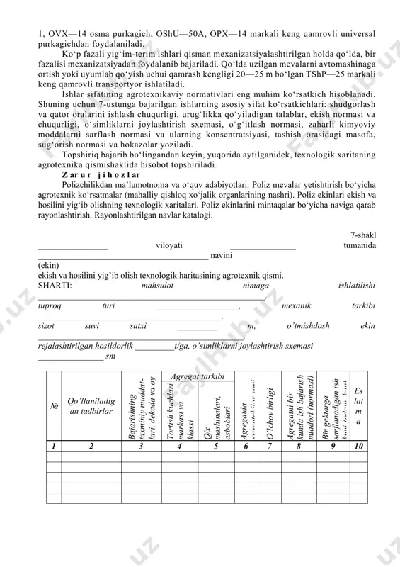 usli plugda egat ochiladi. texnologik xaritada sug‘orishlarni taqsimlash, sug‘orish normasi va usullari qayd etilishi kerak. poliz ekinlari uchun tuproqning namligi 65—70% bo‘lishi, iqlimi keskin kontinental bo‘lgan va sho‘rlangan yerlar uchun hatto 75—80% bo‘lishi maqbul hisoblanadi. sug‘orishlar orasidagi vaqt yog‘in-sochinga, haroratga, sizot suvlar sathiga, ekish muddati va o‘simliklarning o‘sish fazalariga bog‘liq. sug‘orish normasi tuproqning mexanik tarkibiga, eng yuqori namligiga, sug‘orish usuli va hokazolarga qarab aniqlanadi, texnologik xaritada hosilni yig‘ib-terishga doir barcha ishlar majmuasi yoritiladi. xashaki tarvuz, qovoq, xo‘raki tarvuz va qovun joyida iste’mol qilinadigan bo‘lsa, to‘la pishganda uziladi. uzoq joylarga yuboriladigan bo‘lsa, to‘la pishishidan bir necha kun oldin, kuzgi-qishki navlar uzoq saqlanadigan bo‘lsa, texnik pishganda uziladi. ishni bajarish tartibi. o‘quv qo‘llanmadan hamda texnologik xaritadan foydalanib, har bir talaba 7- shakliga muvofiq mustaqil ravishda bir sharoit uchun texnologik xaritaning agrotexnik qismini tuzadi (topshiriqni o‘qituvchi beradi). agrotexnika chora-tadbirlari tizimi iqlim sharoitini, tuproqning tipini, o‘tmishdosh ekin va boshqalarni hisobga olgan holda ishlab chiqiladi, jadval …