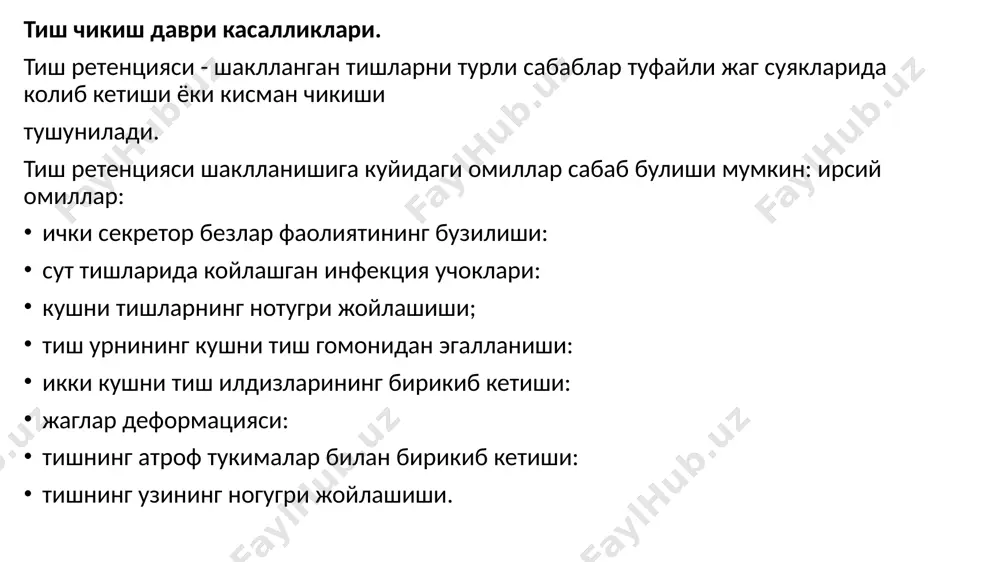 си еки шиллик каватдан кисман чикиши юкори жагдаги козик тиш , иккинчи кесувчи, пастки ва кокори жагдаги « акл " тишлари сохасида кузатилади. клиникаси. нотулик ретенцияланган тиш альвеоляр усикнинг кайсидир кисмидаги милк шиллик каватидан ёриб чиккан тишнинг маълум бир тож кисмларининг огиз бушлигида пайдо булиши билан характерланади. чикиб келаётган тишнинг тож кисмига тегиб турадиган шиллик каватиинг доимий равишда жарохатланиши натижасида шу тиш атрофида яллигланиши жараёнлари вужудга келади. баъзан эса нотулик ретенцияланган тиш окори ёки пастки жанинг альвеоляр сигидаги яллигланиш жараёни кетаётган учокларда аникланади. текширувлар натижасида альвеоляр усик кенгайганлиги хамда усти кизарган ва шишган шиллик кават билан копланганлиги аникланади. ташхис. ташхис касалликнинг клиник кечиши хамда рентген текшируви натижаларита асосланган холатда куйилади. рентген тасвирида жаглар танаси альвеоляр усигида жойлашган тиш аникланади. тож кисми кисман ёки тулик суяк тукимаси билан копланган булади. нотулик ретенцияланган тиш купинча уз экойидан силжиган булади. бундай куриниш, айникса , пастки «акл» тишларида кузатилади. купинча, ярим ретенцияланган тишлар, масалан …