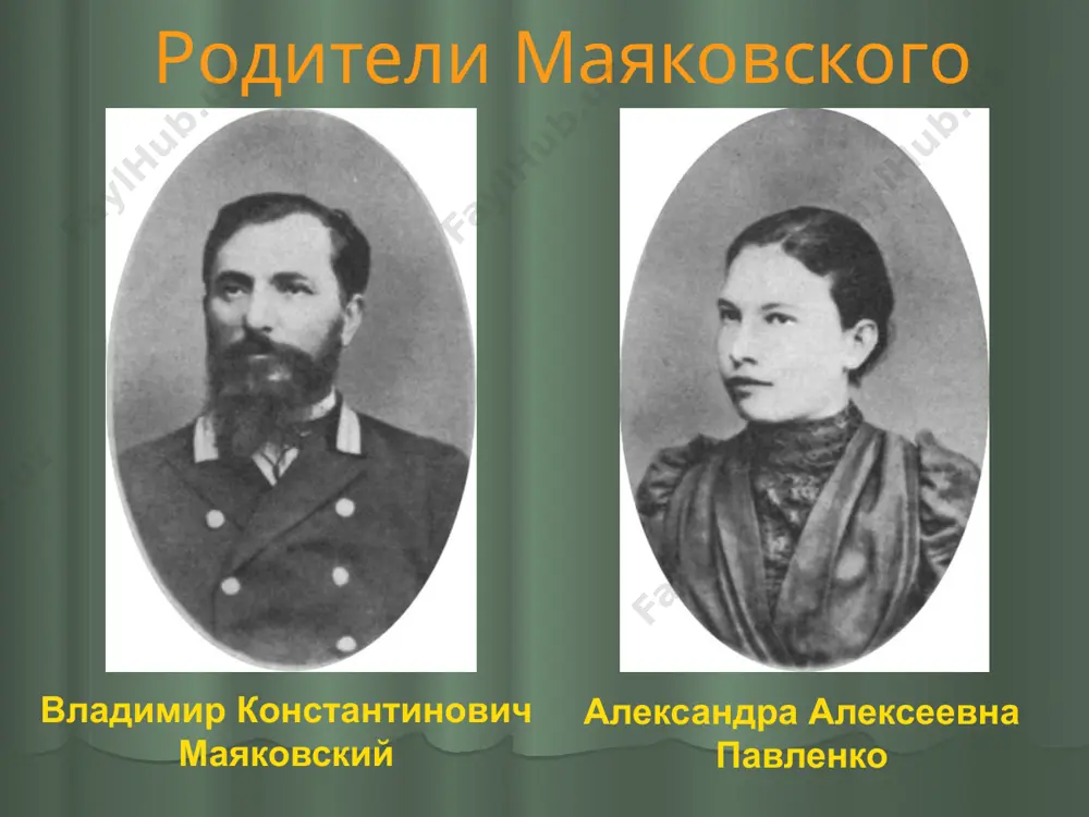 в роста, оформляет (как поэт и как художник) для роста агитационно-сатирические плакаты («окна роста»). в 1919 году вышло первое собрание сочинений поэта — «всё, сочинённое владимиром маяковским. 1909—1919». в 1918—1919 годах выступает в газете «искусство коммуны». в 1920 году закончил писать поэму «150 000 000», в которой отражена тема мировой революции. в 1918 году маяковский организовал группу «комфут» (коммунистический футуризм), в 1922 году — издательство маф (московская ассоциация футуристов), в котором вышло несколько его книг. в 1923 году организовал группу леф (левый фронт искусств), толстый журнал «леф» (в 1923—1925 годах вышло семь номеров). пропагандировал лефовские теории производственного искусства, социального заказа, литературы факта. в 1922—1924 годах маяковский совершил несколько поездок за границу — латвия, франция, германия; писал очерки и стихи о европейских впечатлениях. в 1925 году состоялось самое длительное его путешествие: поездка по америке. маяковский посетил гавану, мехико и в течение трёх месяцев выступал в различных городах сша с чтением стихов …