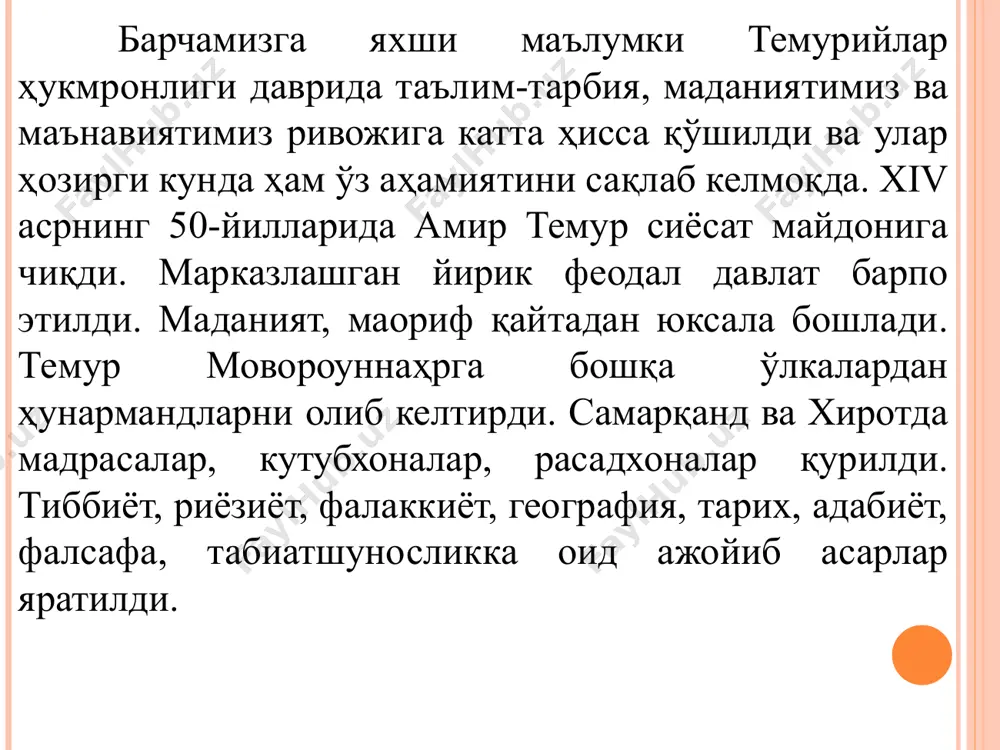 i isloh qilinib, unda falakiyot, matematika, geografiya kabi aniq fanlarni o'qitishni joriy etdi, ta'lim mazmunining sifatini oshirdi, madrasalarda o'qish muddatini 15—20 yildan 8 yilga tushirdi. ulug'bek ta'lim-tarbiyada mudarrislarning odil va halol bo'lishiga, o'z pedagogik mahoratlarini, bilimlarini oshirib borishga, har bir mashg'ulotni yuksak saviyada o'tkazishga da'vat qiladi, ana shu bilangina o'quvchilarda bilimga qiziqish orttirish mumkinligini ta'kidlaydi. uning fikricha, tarbiyachi avval o'zini tarbiyalashi, bilim va malakalarini egallashi lozim. ulug'bek bolalarni tarbiyalashda uy sharoiti va ota-onalarning faoliyatiga yuqori baho beradi, ularni hayotda chidamli, mehnatsevar qilib tarbiyalash juda zarur deydi. ulug'bek axloqiy tarbiya haqida gapirar ekan, bu masalada insonlar orasidagi o'zaro munosabat, do'stlik va birodarlik alohida ahamiyat kasb etish kerakligini ta'kidlaydi. uning fikricha, haqiqiy va soxta do'stlarni ajrata bilish lozim, g'arazli kishi hech vaqt do'st bo'lmaydi, kishilarni u to'g'ri yo'ldan ozdiradi. shu bois g'arazli kishilardan har qanday yo'l bilan bo'lsa-da, yiroq bo'lish, kasbi va xulq-atvori yaxshi, hamma hurmat qiladigan, xushfe'l kishi bilan do'stlashish lozimligini …