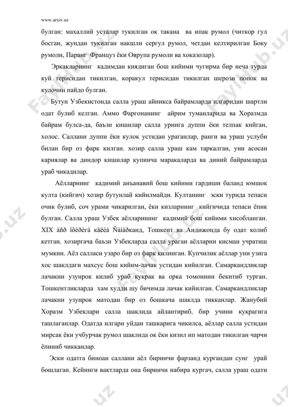 дуппининг тарихи - Page 4
