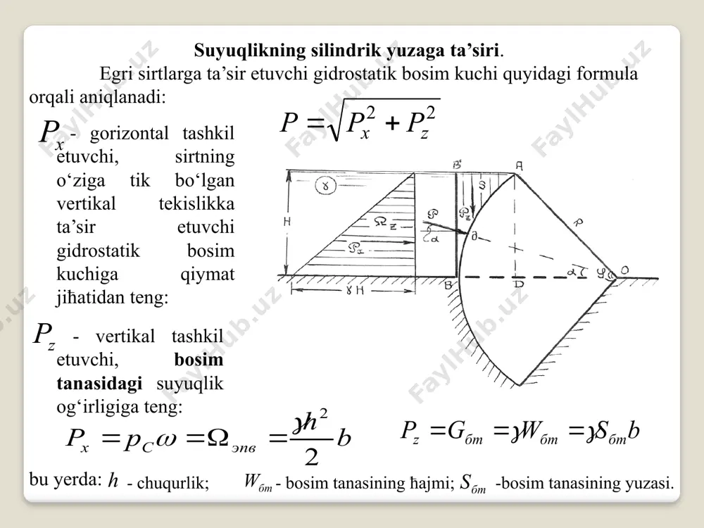 bin oleobject19.bin oleobject20.bin image20.png image21.png image22.png image23.png image24.jpeg image25.png image26.png image27.png image28.png image29.png image30.png image31.wmf image32.wmf image33.wmf oleobject21.bin oleobject22.bin oleobject23.bin 2 2 z x p p p + = x p b h p p эпв c x 2 2 g w = w = = z p b s w g p бт бт бт z g g = = = h бт w бт s x z p p arctg = a dlp p x = p d p 4 2 1 p = p d p 4 2 2 p = b h p x 2 2 g == бт бт z w g p g = = 2 2 z x p p p + = /docprops/thumbnail.jpeg