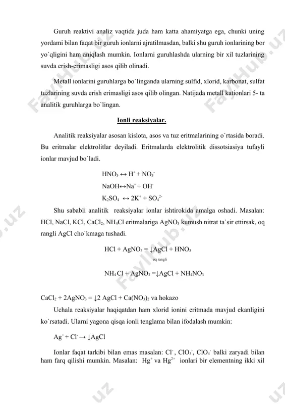 cl2, nh4cl eritmalariga agno3 kumush nitrat ta`sir ettirsak, oq rangli agcl cho`kmaga tushadi. hcl + agno3 = ↓agcl + hno3 oq rangli nh4 cl + agno3 =↓agcl + nh4no3 cacl2 + 2agno3 = ↓2 agcl + ca(no3)2 va hokazo uchala reaksiyalar haqiqatdan ham xlorid ionini eritmada mavjud ekanligini ko`rsatadi. ularni yagona qisqa ionli tenglama bilan ifodalash mumkin: ag+ + cl- → ↓agcl ionlar faqat tarkibi bilan emas masalan: cl- , clo3-, clo4- balki zaryadi bilan ham farq qilishi mumkin. masalan: hg+ va hg2+ ionlari bir elementning ikki xil ionlari bo`lib ikki xil sifat reaksiyaga ega. masalan: ularning tuzlari eritmasiga kj eritmasini ta`sir ettirsak, har xil moddalar hosil bo`ladi: hgno3 + kj = ↓hgj + kno3 yashil rangli hg+ + 2j- = ↓hgj hgcl2 + 2kj = ↓hgj2 + 2kcl qizil rangli hg2+ + 2j- = ↓hgj2 demak, eritma holatida bo`lgan moddalarni tahlil etishda, eritmada mavjud kationlar va anionlar aniqlanadi, olingan …