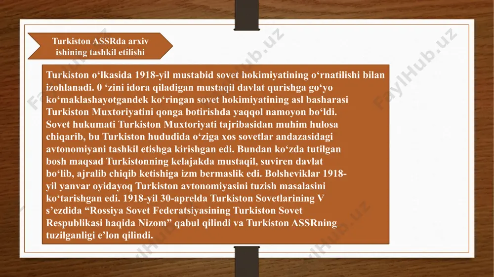 hladilar. turkistonda sovet hokimiyati o‘matilgach o‘lkada arxiv ishining tashkil etilishga e’tibor qaratila boshlandi. sho‘rolor hokimiyati rahbarlari yaxshi bilardiki, komunistik g‘oyalaming bajarilish vazifalarining muvaffaqiyatli olib borilishi ko‘p jihatdan qanchalik manbalar ko‘p to‘planishiga, tadqiqotchilar qaysi manbalardan ko‘proq foydalanishiga ham bogmiq edi. dunyo ommasiga sho‘rolar tizimini ijobiy tomondan ko‘rsatish zarur edi. bularning barchasi hujjatli materilallami maxsus boshqaruv markaziga konsetratratsiya qilishi hukumat vakillari uchun va davlatchilik siyosiy senzurasida efektiv instrument vazifasini o‘tab berishi talab qilinar edi. shuning uchun sho‘rolar hukumati arxiv idoralari tizimini tiklanishiga katta diqqat-e’tibor qaratishdi. 1918-yilining aprelida rsfsr hukumati tashabbusi bilan turkistonda markaziy arxiv idoralari boshqarmasini tuzish, arxiv ishini qayta qurish va markazlashtirish xususida qaror qabul qiladi, o‘shanda hukumat topshirig‘iga ko‘ra “arxiv tashkilotlari boshqaruvini tashkil etish” uchun maxsus komissiya tuziladi. sovet hukumati arxiv ishlariga oktyabr inqilobidan so‘ng katta e’tibor bera boshladi. 1918-yilning 27-28-mayida moskvada м. x. pokrovskiy raisligida majlis bo‘lib, markaziy arxiv boshqarmasini tuzishni rejalashtirish xususida kelishib olindi. rossiya hukumati tomonidan tashkil …