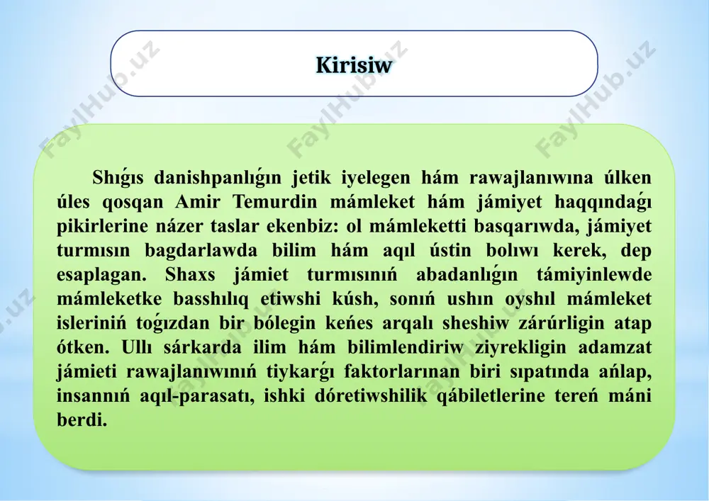 onıń maqsetke erisiw hám bunday qábiletlerge iye bolıwdaǵı áhmiyetin joqarı bahaladı. ámir temur: "máseleni duris sheshiw ushin kópshiliktiń pikirin tıńlaw kerek, sebebi aqıl-parasat - individual qábilet. hárbir insannıń pikirin úyrengennen keyin, sintezdi analizlewdiń áhmiyetin esapqa alıp, olardan eń jaqsı pikirlerden paydalanıń, anıqlıq hám orınlanıwdıń anıq emesligin salıstırıń. komanduyushiy sawashtaǵı jeńis hám jeńiliwdi táǵdirdiń talabı sıpatında ańlaǵan, bunı insannıń aqıl-oy qábiletleri járdeminde aldın ala kóriw múmkin - dep aytıp ótken. óz pikirlerin dálillew ushın ol bılay deydi: "meniń boljawlarım táǵdirge tuwra keldi. eger insan óz arzıw-úmitlerin, maqsetin ámelge asırıwda sezimi tiykarında háreket ece, ol iygilikli islerge qural bolip xizmet etedi. ol alım sıpatında ilimdi puqta iyelewdi, áskeriy taktikanı islep shıǵıwdı, mámleketti tınısh jol menen basqarıwdı, turmıslıq máselelerde jańa usınıs hám usıllardı qollanıwdı, aljasıqlardıń aldın alıwdı aqıldıń nátiyjesi dep bildi. "100 atlı isley almaytuǵın isti bir aqıllı háreket penen islew múmkin," dedi ol. ullı alım kóp, biraq tájiriybesiz adamlardı bir aqıllı adamnan …