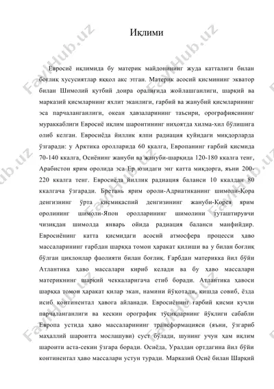 евросиё иқлими — DOC