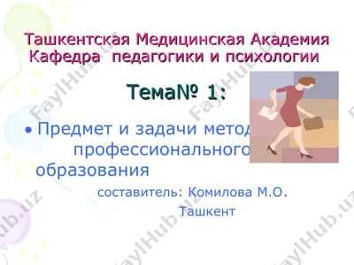 predmet va vazifalari metodikasi — PPT