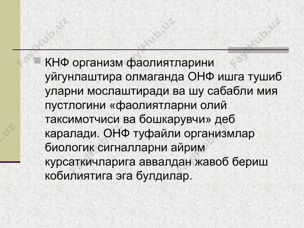 oliy asab faoliyati (onf) - Page 4