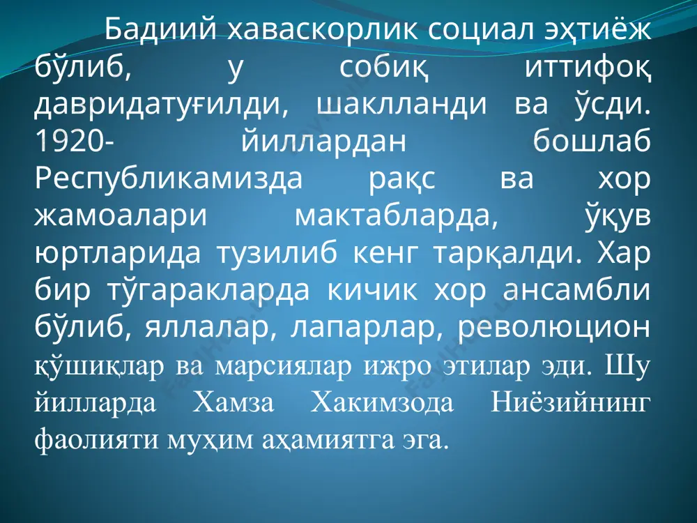 ўзбекистонда хор санъатининг ривожланиши - Page 5