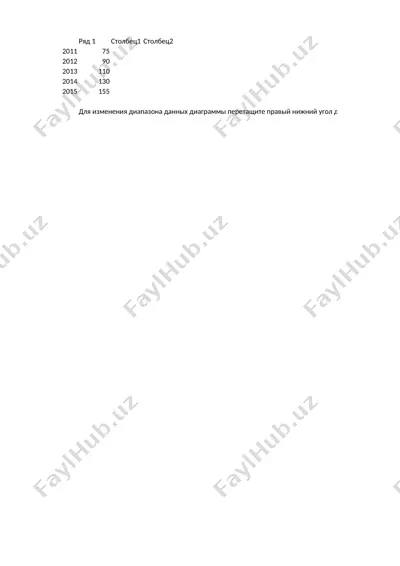 иқтисодиётниривожлантиришдахусусийтадбиркорликниаҳамияти — PPTX