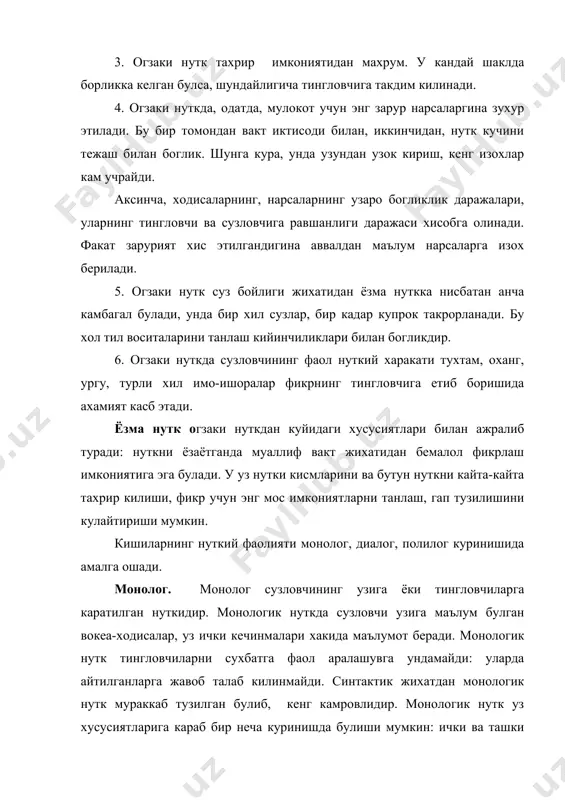 ашки нуткидир. унда тил имкониятлари хакикатга айланади. сузловчининг нутк мазмунини етказишга кумаклашувчи турли хил харакатлари ёрдамида баён этиладиган монологи драматик монолог дейилади. драматик монолог сузлаётган шахснинг кули, гавдаси, коши, боши, кифти каби аъзолари зарурият тугилганда харакат килади. турли тарздаги маъноли харакатлар фикрнинг тингловчи томонидан яхши тушуниб олинишига кумаклашади. сузловчининг ички хис-туйгуларини, рухий кечинмаларини ифодаловчи ташки монологик нутк лирик монолог дейилади. лирик монологда шахснинг орзу-умидлари, ташки дунёдан олган таасссуротлари, келажак режалари акс этади. ....сочларим менинг коп-корадур. шундай корадурки, коронгу кечаларнинг кора достонлари менинг сочимдан урилган, шу кора сочларим меники булиш билан кора кунга колган. буларнинг ток новдаларидек ранго-ранг ёпинчлари йукдир. сузловчининг руй берган ходисалар хакида хикоя килиб бериши хабар монологи дейилади. хабар монологида вокелик ровий тилидан баён этилади. хабар монологи хикоячилик, киссачиликда купрок кулланилади. диалог. диалог нутк шаклларидан бири булиб, унда хар бир фикр тугридан-тугри сухбатдошга каратилган булади. диалогик нуткнинг синтактик курилиши монологик нуткка караганда содда тузилади. диалог фикрларнинг кискалиги билан …