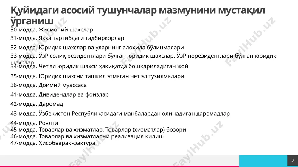 мидан келиб чиқиб, ўзр президентининг қарорлари билан йил давомида қайта кўриб чиқилиши мумкин. trey research 73-модда. солиқ даври 11 солиқ даври деганда содда қилиб айтганда уша дарвга нисбатан солиқ базаси аниқланадиган ҳамда тўланиши лозим бўлган солиқ суммаси ҳисоблаб чиқариладиган давр тушунилади. бу одатда календар йилга тенг. солиқ даври бир неча ҳисобот даврларидан иборат бўлиши мумкин. солиқ тури солиқ даври ҳисобот даври ққс ой ой якунлангандан кейинги ойнинг 20 санасигача акциз ой ой якунлангандан кейинги ойнинг 10 санасигача фойда солғи каленьдар йил чорак якунлангандан кейинги ойнинг 20 санасигача жшдс каленьдар йил солиқ агенти томонидан ой якунлангандан кейинги ойнинг 15 санасигача, қолган ҳолларда йиллик декларация орқали ижтимоий солиқ каленьдар йил ой якунлангандан кейинги ойнинг 15 санасигача мол-мулк солиғи (юш) каленьдар йил йил якунлангандан сўнг 1 мартга қадар ер солиғи (юш) каленьдар йил жорий солиқ даврининг 20 январ ёки 1 май санасига қадар сув солиғи каленьдар йил йил якунлангандан сўнг 1 мартга қадар …