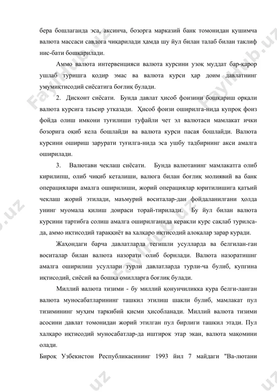 ойликлари: - чет эл валютаси; - чет эл валютасидаги қимматли қоғозлар; - чет эл валютасидаги тулов ҳужжатлари; - қимматбаҳо металлар; - табиий қимматбаҳо тошлар валюта бойликлари саналади. "чет эл валютаси" деганда эса тегашли хорижий давлатда муо- малада булган ва қонуний тулов воситаси ҳисобланган банкнот куринишидаги чет эл пул белгилари тушунилади. счетлар ва омо-натларда булган хорижий давлатлар пул бирликларидаги ва хал-қаро ҳисоб-китоб бирликларидаги маблағлар назарда тутилади. "валюта курси" деганда икки ва ундан ортиқ давлатлар валю-таларининг узаро нисбати тушушлада. валюта курси биржалари-да утказиладиган савдо-сотик; йули билан талаб ва таклиф асосида ёки давлат томонидан бир томонлама белгиланиши мумкин. "юм-шоқ", яъни конвертация қилинмайдиган валютали мамлакатларда валюта курси стихияли тарзда кечувчи норасмий, "қора бозор" ор-қали ҳам белгиланиши мумкин ва унинг курсаткичлари ҳақиқий валюта курсини бирмунча объектлв тарзда ифодалайди, чунки у ерда талаб ва таклиф нисбати" қиймат белгиаовчи муҳим омиллар-дан саналади. мазкур қонунда валюта операциялари тушунчаси ва унинг амал-га оширилипшга ҳам таъриф берилган булиб: "валюта операцияла-ри" …