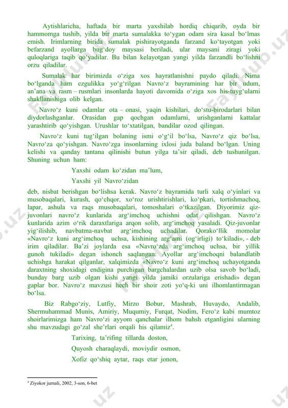 alak atamasi sharbat uchun qilingan, undirilgan yoki bug‘doy ma’nosini anglatadi. bundan tashqari sumalak ma’nosini beruvchi "sumani", "soma" atamalari ham mavjudki, bevosita ular ham sumalak atamasi bilan bog‘liqdir. sumalak inson sog‘ligi uchun qanchalik katta naf keltirishini tibbiyot xodimlari ham ta’kidlashgan. qishdan charchab, madorsizlangan tana uchun sumalak kuch bag‘ishlashini hamma yaxshi biladi. sumalakning paydo bo‘lishi haqida turli rivoyat va afsonalar mavjud bo‘lib, «hasan husan taomi», «dehqon va kampir», «etti go‘dakning risqi», «sumalak – o‘ttiz malak» va boshqa shu kabi nomlar orqali el orasida tarqalgan. shu o‘rinda «sumalak – o‘ttiz malak» rivoyatini keltirib o‘tsak. sumalak – bibi fotimaning oshlari ekan. bir kuni u kishining bolalari och qolibdilar. ovqat pishirib beray desalar, o‘ylarida qozonga solg‘udek hech vaqo yo‘q ekan. o‘shanda qish chiqib, endi ko‘klam ko‘katlari yer bag‘irlab bosh ko‘targan vaqt ekan. bibi fotima hovlisining bir chetiga kuzda bir hovuch don sepgan ekanlar, qarasalar o‘sha ko‘karib, maysalab qolgan ekan. darrov shu maysadan o‘rib kelib, maydalab …