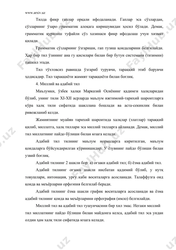 н ортиқ тил мавжуд. буларнинг кўпчилиги миллий тиллар ва халқ тилларидир. айрим жойлардаги қабила тиллари ҳам шуларга киради. миллий тиллар ўзларининг тарқалиш ҳудуди жиҳатидан ҳамда улардан фойдаланувчи аҳолининг миқдори жиҳатидан бир хил эмас: айрим тилларда кичик ҳудуддаги ва оз миқдорли аҳоли гаплашади, баъзи тиллар эса жуда катта ҳудудларда ва кўп сонли аҳоли орасида тарқалган. бундай тилларга инглиз, француз, испан ва шу каби тиллар киради. ер юзида тилларни ўрганиш xviii асрдан бошланди. xix асрнинг 1 ярмида тилларни бир-бирига қиёслаб текшириш кенг тус олди. натижада тилларни текширишда қиёсий усул вужудга келди, бунда тилларнинг фонетик, морфологик, лексик хусусиятлари бир-бирига солиштирилади. бу усул билан тилларнинг фақат ҳозирги ҳолатигина эмас, балки уларнинг тарихий ҳолати ҳам ўрганилади. шунинг учун ҳам бу усул қиёсий-тарихий усул деб ҳам юритилади. бу йўл билан тилларни ўрганган ва илмий асарлари билан танилган тилшунослар сифатида даниялик расмус раскин (1787-1832), немис олимлари франс бопп (1791-1867) ва якоб гриммни (1785-1863), рус олими александр востоковни …