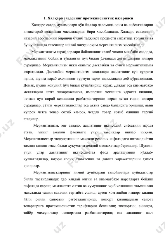 орт қилиш йўли билан саноатни рағбатлантириш; импорт қилинадиган саноат товарларига протекционистик тарифларни белгилаш; экспортни, айниқса, тайёр маҳсулотлар экспортини рағбатлантириш; иш ҳақининг паст даражасини ушлаб туриш учун аҳолининг ўсиши. миллий фаровонликнинг зарурий шарти сифатидаги актив савдо баланси доктринаси, шак-шубҳасиз, меркантилизмнинг асоси ҳисобланади. шу нарсани қайд қилиб ўтиш керакки, узоқ йиллар давомида бойликнинг, халқ фаровонлигининг асоси-меҳнат, ер, деҳқончилик ва чорвачилик, хунармандчилик деб келинар эди (уни биз юқорида кўриб чиқдик). лекин xv асрга келиб вазият кескин ўзгарди. аввало, натурал-хўжалик тизимининг емирилиши, товар-пул муносабатларининг ўсиши, фан ва маданиятнинг юксалиши, айниқса, янги ерларнинг очилиши, буюк географик кашфиётлар, мустамлакачилик тузумининг пайдо бўлиши, биринчи навбатда, савдонинг тез ривожланишига туртки бўлди. ноэквивалент савдо туфайли метрополиялар мустамлакалар ҳисобига беқиёс бойиди. мана шу даврга келиб жамиятнинг бойишида савдонинг ўрнини асослаб беришга уринган меркантилизм қарашларида ноэластик талаб ва экспортнинг импортдан кўп бўлишининг мақсадга мувофиқлиги, капитал экспортини рағбатлантириш ва жамият ишларини қўллаб-қувватлаш тушунчалари устунлик қилган, шунингдек, “қўшнингни қуритсанг, гўёки миллат бой бўлади” …
