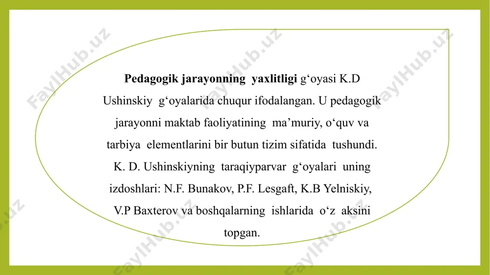 ng mavjud imkoniyatlarini hisobga olish, jismoniy va psixik sog'lig'iga yomon ta’sir etuvchi intellektual va emotsional qiyinchiliklardan voz kechishni talab etadi. ta’limda onglilik, faollik va mustaqiliik tamoyili o‘qitishni shunday tashkil etishni nazarda tutadiki, bunda o‘quvchilar ilmiy bilimlarni hamda ularni amalda qo’llash usullarini ongli va faol egallab olishlari lozim. ta’iimda bilim ko‘nikma va malakalarni puxta va mustahkam o'zlashtirish tamoyili muhim didaktik talab va qoidalarni, ya’ni o'quvchilar tomonidan tizimli va ongli o'zlashtirilgan ilmiy bilimlarni mustahkam, esda saqlab qolish hamda o'zlashtirilgani ilmiy bilimlarni o'z turmush faoliyatlarida qo'lay olish malakalari bilan qurollantirishni nazarda tutadi. ta’limning o‘quvchilarga mos bo‘lish tamoyili deganda o'quv materiallarining mazmuni uning hajmi, xarakteri, u yoki bu sinf o'quvchilarining jismoniy rivojiga, umumiy tayyorgarligiga - saviyasi va imkoniyatlariga loyiq bo'lishi tushuniladi. nazorat savollari: 1. pedagogik jarayon tushuncha? 2. pedagogik jarayon qonuniyatlari nima? 3. pedagogik jarayon tamoyillariga ta'rif bering? 4. pedagogik jarayonda tarbiyaning maqsadi nima? 8-ilova e’tiboringiz uchun rahmat! image1.png /docprops/thumbnail.jpeg