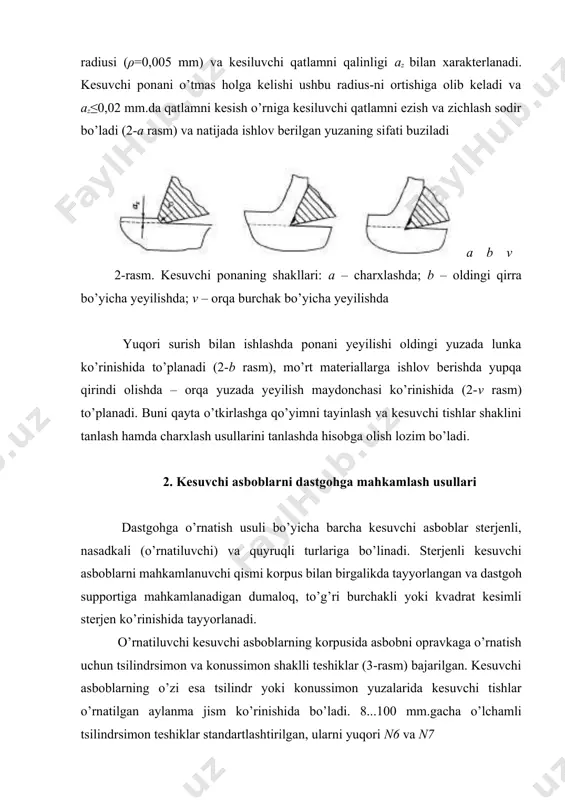 lanadi. o’rnatuvchi teshikning ikkala torets tomonida ff faskalar bajariladi, teshikning o’rtasida esa 1 mm chuqurlikda va teshik uzunligiga nisbatan 1/3...1/4 uzunlikda o’yiq (vыtochka) bajariladi. ushbu o’yiq o’rnatuvchi yuza uzunligini kamaytiradi, uni tayyorlashga mehnat sarfini va jilvirtoshning (charxlashda) yeyilishini kamaytiradi. disk ko’rinishli kesuvchi asboblarda (freza) bunday o’yiqlar bajarilmaydi. barmoqchali (kontsevoy) kesuvchi asboblarni tsilindrsimon va quyruqli (xvostovik) qilib tayyorlanadi va to’g’ridan to’g’ri yoki o’tuvchi vtulkalar, opravkalar va patronlarga o’rnatilib dastgoh shpindeliga o’rnatiladi. tsilindrsimon quyruqlarning afzalliklari (4-rasm) konstruktsiyasining soddaligi va tayyorlash aniqliginiinsh yuqoriligidir. kamchiliklari – ularni o’rnatishda tirqishni mavjudligi. burovchi momentni uzatish uchun ba’zi quyruqlarda kvadrat shaklida povodoklar bajariladi. tekis tsilindrsimon quyruqlar kichik diametrli asboblarda qo’llaniladi va ular tsangali yoki kulachokli patronlarda qisib o’rnatiladi. 4-rasm. kesuvchi asboblarni tsilindrsimon quyruq qismlarining turi kesuvchi asboblarni aniq tirqishsiz o’tqazishli markazlashni konussimon quyruqlar yordamida o’rnatish usuli ta’minlaydi. ko’pchilik hollarda morze (№0...6) va konusligi 1:20 bo’lgan metrik (konus burchagi 2α=2º50´) o’zi tormozlanuvchi quyruqlar qo’laniladi. ushbu konuslarning afzalliklari qo’shimcha …