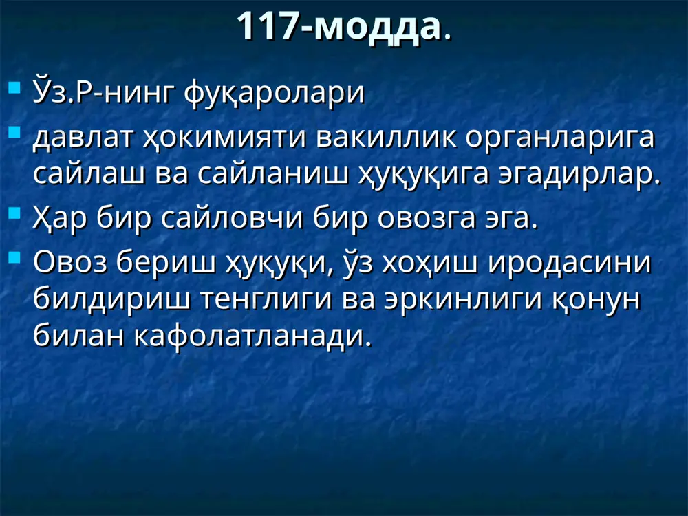 арга, уларнинг ишончли вакилларига, сиёсий партиялар, сайловчилар ташаббускор гурухларидан кузатувчиларга, оммавий ахборот воситалари вакилларига, бошқа давлатлар, халқаро ташкилотлар ва харакатларнинг кузатувчиларига берилган. кузатувнинг вазифаси сайлов таомилларини, сайловчилар овозларини санаб чиқиш тартибини, овоз бериш натижалари тўғрисидаги сайлов комиссиялари баённомаларини тўлдириш тартибини бузмаган ҳолда овоз беришни ҳалол ва адолатли ўтказишни таъминлашга кўмаклашишдир. кузатув даври кузатув овоз бериш кунида участка сайлов комиссияси иш бошлаган пайтдан бошланади ва округ сайлов комиссияси овоз бериш натижалари ҳақидаги баённомани қабул қилинганлиги тўғрисидаги хабардан кейин тугалланади. кузатувчининг ҳуқуқлари: округ ва участка сайлов комиссияларининг мажлисларида ҳозир бўлиш; кузатувчининг ҳуқуқлари: кузатувчи ўзи ишлаши керак бўлган округ ва участка сайлов комиссиясининг манзили ва телефонларини, улар раҳбарларининг фамилияларини олдиндан аниқлаб олиши зарур. кузатувчининг ҳуқуқлари: овоз бериш куни кузатувчи участка сайлов комиссияси биносига барвақт келиши лозим. участка сайлов комиссияси раиси, бошқа аъзолари билан танишиши ва уларга ўз ҳужжатларини кўрсатиши керак. участка комиссияси раиси овоз бериш биноси очилгунига қадар ҳозир бўлган комиссия аъзолари, кузатувчиларнинг …