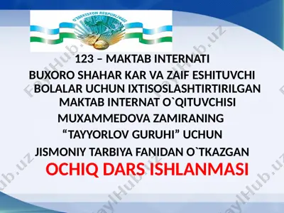 jismoniy tarbiya dars ishlanma quvnoq estafeta — PPTX