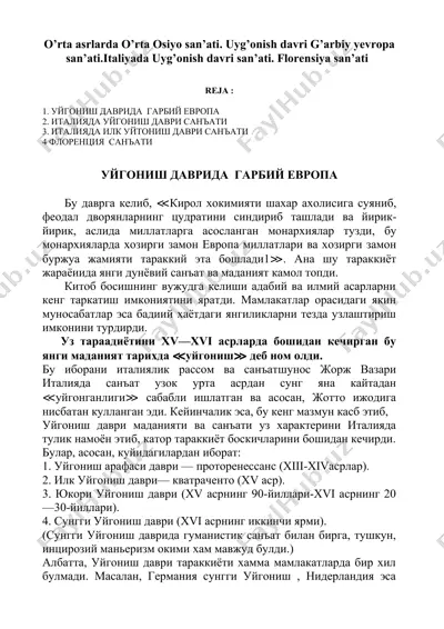uyg'onish davri g'arbiy yevropa san'ati — DOC