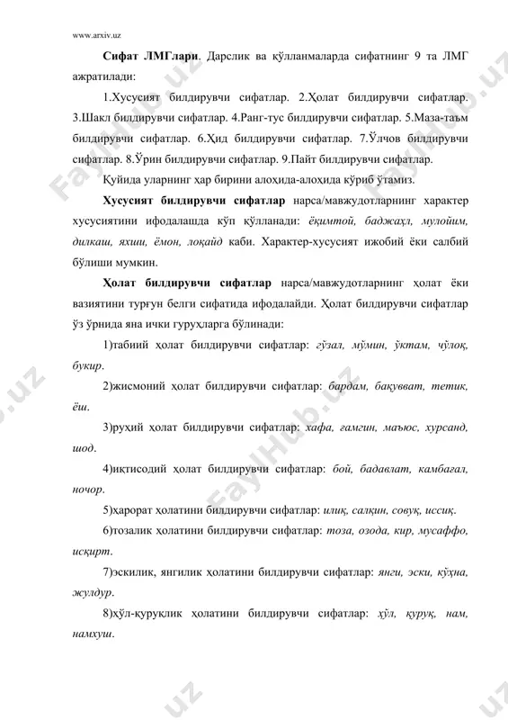 чи сифат; 2) асосдан англашилган нарса/предметга меъёрдан ортиқ эгалик белгисини билдирувчи сифат;] ( 1) расмли, дўппили, масхарали, гавдали; 2) ақлли, гавдали, кучли), [ҳаракат номи + -ли = нарса/предметнинг феълдан англашилган иш-ҳаракат учун жуда мослиги, боплигини билдирувчи сифат] (ўтиришли, ейишли, ичишли). 2. [от +- дор= 1) асосдан англашилган нарса-предметга эгалик белгисини билдирувчи сифат; 2) асосдан англашилган нарсанинг меъёрдан ортиқлигини билдирувчи сифат] ( 1)алоқадор, айбдор, манфаатдор; 2)маҳсулдор, наслдор, тўшдор). 3. [сер + от = асосдан англашилган нарсанинг меъёрдан ортиқлигини билдирувчи сифат] (серсоқол, серсув, сергўшт, серсомон). 4. [бе + от = асосдан англашилган нарсанинг йўқ эканлигини билдирувчи сифат] (бемажол, бедин, беғубор). 5. [ба + от = асосдан англашилган нарсанинг меъёрдан ортиқлигини билдирувчи сифат] (басавлат, бақувват, серсавлат). 6. [но + от = 1) асосдан англашилган нарсага эга эмасликни билдирувчи сифат; 2 асосдан англашилган белгига қарама-қарши белгини билдирувчи сифат) ] ( 1)ноумид, ноинсоф, ноўрин; 2) номард, номаълум, номуносиб). 7. [сифат + -чан = асосдан англашилган …