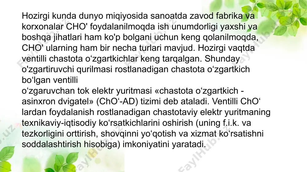 tota konvertorlarida uchraydi). chastota konvertorlari chiqishdagi yuklama turiga hamda qurilmalarning aylanish tezligiga qarab turlarga bo‘linadi: nasos va ventilyatorlar uchun; umumiy sanoat elektr dvigatellari uchun; konveyrlar, kompressorlar va h.k lar uchun; turli qurilmalar uchun aylanish momentining aylanish tezligiga bog‘liqlik xarakteristi 4. xulosa hozirgi vaqtda elektr motorlarning tezligini rostlash yordamida quvvatni tejash uchun zamonaviy chastota o‘zgartirgichlardan keng foydalanilmoqda. chunki, ular ishonchli yuqoir himoya tizimiga ega ekanligi, tezikni boshqarishning soddaligi, qurilmaning ta’mirlash imkoniyati mavjudligi va eski turdagi tezlik rostlovchi qurilmalarga nisbatan ishonchli ishlashi hamda tan narxining barcha uchun qulayligi jihatidan amaliyotda keng qo‘llanilmoqda. 1. osipov o.i. chastotno-reguliruemiy asinxronniy elektroprivod. 2. klyuchev v.i. teoriya elektroprivoda: uchebnik dlya vuzov. 2-e izd., pererab. i dop. m.: energoatomizdat, 1998. 704 s. 3. suptel a.a. asinxronniy chastotno-reguliruemiy elektroprivod: ucheb. posobie. cheboksari: izd-vo chuvash. un-ta, 2000. 164 s. 4. www.ziyonet.com 5.wwww.texno/olam.uz 5. foydalanilgan adabiyotlar reporter: xx thank you image1.png image2.png image3.jpeg image4.png image5.png image6.png image7.png image8.png image9.png image10.png image11.png
