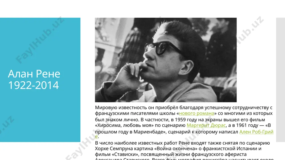 dnako eti elementi, kotorix obichno bivaet dostatochno dlya svyaznoy intrigi, pochemu-to nikak ne skladivayutsya.okazivaetsya, chto i prestuplenie ne bilo soversheno (kak predpolagalos iznachalno), i jertva takovoy ne yavlyaetsya, i prestupnik, stalo bit, ne prestupnik, i rassledovanie ne imeet smisla. v dovershenie vsego, sam ubiytsa do poslednego momenta ne znaet, chto on ubiytsa. avtor je govorit ob etom tak: «rech idet o nekoem tochnom, konkretnom, glavnom sobitii–smerti cheloveka. eto sobitie imeet detektivniy xarakter, to est v nem uchastvuyut ubiytsa, sishik, jertva… no otnosheniya mejdu nimi ne tak prosti… potomu chto kniga predstavlyaet soboy… rasskaz o tex dvadtsati chetirex chasax, kotorie proxodyat mejdu vistrelom iz pistoleta i smertyu, o vremeni, za kotoroe pulya prodelala put v tri-chetire metra, o lishnix dvadtsati chetirex chasax». takim obrazom, ni o kakom realizme ne mojetbit i rechi, a znachit, i final romana, gde po traditsii vse elementi doljni bili bi slojitsya v edinoe tseloe i dat …