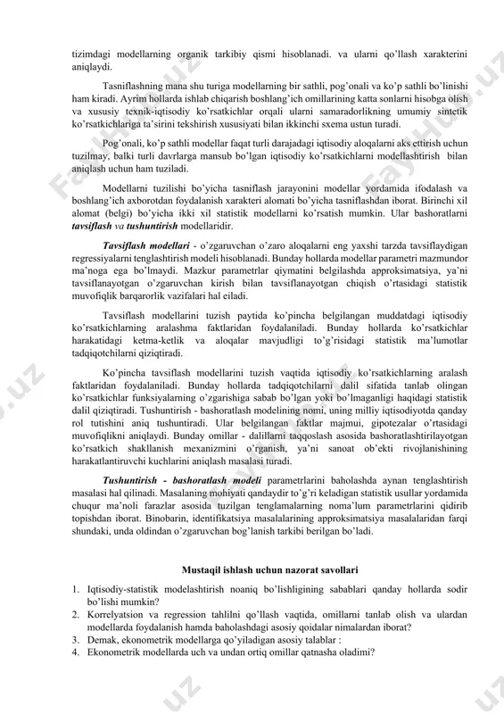 atkichlar dinamik qatorlarida regression bog’lanishni o’rganish statistikadagi bog’lanishni o’rganishdan tubdan farq qiladi. 12. har bir omil bo’yicha taqsimot normal taqsimotga ega bo’lishi shart emas. bu regression tahlilni natijaviy, alomatli qiymat va tasodifsiz qiymatli omillar o’rtasidagi bog’lanishni ifodalovchi sifatida ta’riflashdan kelib chiqadi. 13. omillarni natural birlikda o’lchashda nisbiy qiymatlarga nisbatan ortiqroq ko’rish lozim. nisbiy qiymatlar o’rtasidagi korrelyatsiya, regressiya tenglamasi parametrlari qiymati bog’lanish mazmunini buzishi mumkin.omillar o’rtasidagi bog’lanishni ifodalovchi sifatida ta’riflashdan kelib chiqadi. demak, ekonometrik modellarga qo’yiladigan asosiy talablar : 1) modelda kuzatilayotgan ning o’zgarishiga kuchli ta’sir qilayotganasosiy omillar qatnashishi kerak; 2) barcha bog’liq bo’lmagan omillar asosiy bog’liq bo’lgan omil bilan zich bog’langan bo’lishi kerak; 3) bog’liq bo’lmagan omillar o’zaro sust (kuchsiz) bog’langan bo’lishi kerak. iqtisodiy jarayonlar dinamikasini aks ettirish mohiyatiga ko’ra, statik va dinamik modellar mavjud. statik modellar o’zida vaqtning ayrim, qayd qilingan oralig’ini qamrab oladi. dinamik model vaqtning izchil oraliq tizimi holatini aks ettiradi. o’zgaruvchan xarakterga ko’ra, boshlang’ich iqtisodiy ishlab …