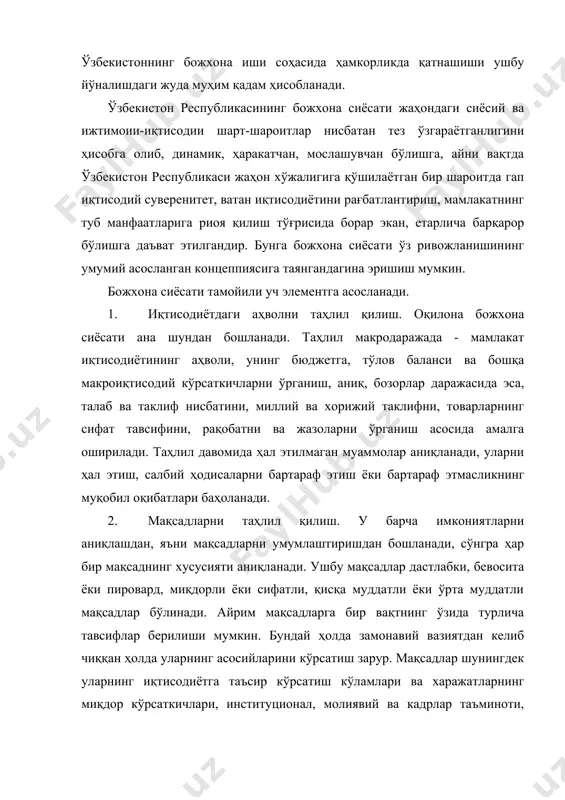 ималари билан боғлиқ бўлмайди, яъни улар товарлар ва сармоя айланишининг иқтисодий шарт-шароитларини эмас, балки улар ҳаракатининг ташқи имкониятини белгилайди. тартибга солишнинг классик маъмурий воситалари уч турга бўлинади: тақиқлаш, рухсат бериш ва мажбурлаш. масалан, давлат органлари у ёки бу товар (қурол-яроғ, алкогол, дори-дармонлар) импортини таъқиқлаши, ташқи иқтисодий фаолият қатнашчиларини божхона назоратидан ўтишга мажбур қилиши мумкин ва бошқалар. таъқиқлаш, рухсат бериш ва мажбур қилиш лицензия берилиши ёки уни бериш рад этилиши, қонунлар ва қонунлар асосида ҳужжатлар қабул қилиниши орқали амалга оширилади. тартибга солишнинг тарифсиз усуллари маъмурий усуллар ҳисобланади. уларга қуйидагилар киради: −ташқи иқтисодий битимларни лицензиялаш ва квоталаш; −товарлар мамлакат ҳудудига олиб кириш ёки чиқишга доир бўлган чеклашлар; −товарни сертификатлаш; −импорт учун тўловлар режимида мустаҳкамланган чеклашлар; −миллий таркибий, техник ва санитария талаблари оқибати ҳисобланган чеклашлар; −давлатнинг импорт операцияларида қатнашиши билан боғлиқ чеклашлар ва бошқалар. божхона орқали тартибга солишнинг иқтсодий воситаларига энг аввало бож тарифи ҳамда экспорт ва импорт товарларига солиқ солиш тегишлидир. улар …