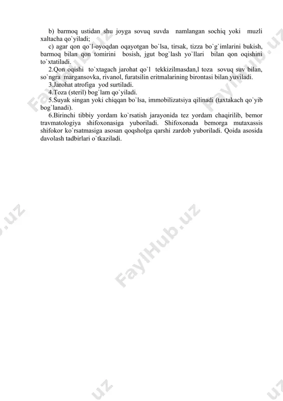 an) bo`lishi mumkin. belgilari.jarohatdan qon oqishi, shu sohada og`riq va shish paydo bo`lishi, harakat faoliyatining buzilishi kuzatiladi. tibbiy yordam. 1.qon ketishini to`xtatish. buning uchun: a) agar jarohat bosh, yuz, tana, sohalarida bo`lsa, qon oqayotgan tomir barmoq bilan bosib turiladi (bosishdan oldin barmoqqa sport surtiladi); b) barmoq ustidan shu joyga sovuq suvda namlangan sochiq yoki muzli xaltacha qo`yiladi; c) agar qon qo`l-oyoqdan oqayotgan bo`lsa, tirsak, tizza bo`g`imlarini bukish, barmoq bilan qon tomirini bosish, jgut bog`lash yo`llari bilan qon oqishini to`xtatiladi. 2.qon oqishi to`xtagach jarohat qo`l tekkizilmasdan,l toza sovuq suv bilan, so`ngra margansovka, rivanol, furatsilin eritmalarining birontasi bilan yuviladi. 3.jarohat atrofiga yod surtiladi. 4.toza (steril) bog`lam qo`yiladi. 5.suyak singan yoki chiqqan bo`lsa, immobilizatsiya qilinadi (taxtakach qo`yib bog`lanadi). 6.birinchi tibbiy yordam ko`rsatish jarayonida tez yordam chaqirilib, bemor travmatologiya shifoхonasiga yuboriladi. shifoxonada bemorga mutaxassis shifokor ko`rsatmasiga asosan qoqsholga qarshi zardob yuboriladi. qoida asosida davolash tadbirlari o`tkaziladi. asosiy adabiyotlar. 1. bemorlarni uyda va shifoxonada parvarish …