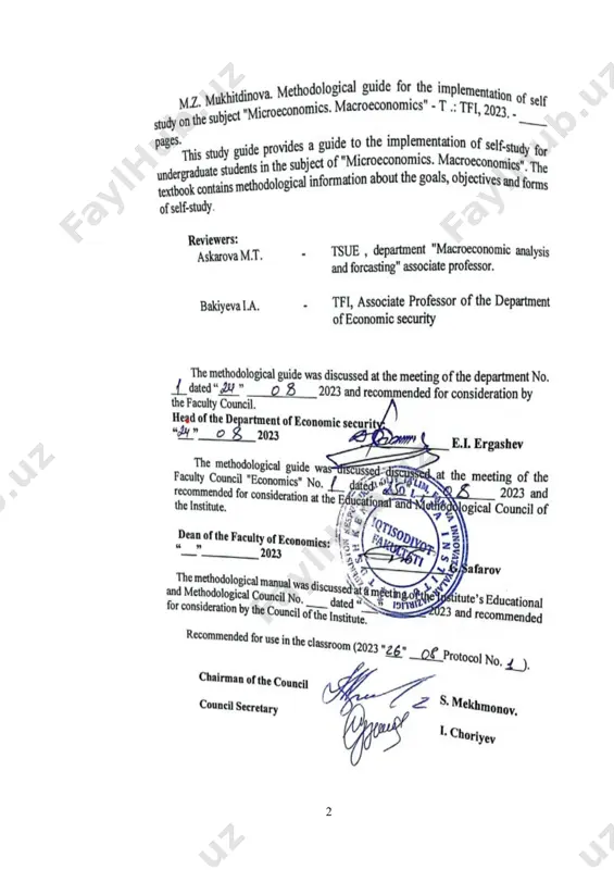 conomic theory is part of general economic subjects and serves to study economic laws and principles of development, prepared on the basis of the law of the republic of uzbekistan “on education”, decree of the president of the republic of uzbekistan no. up-4947 “on the strategy of actions for the further development of the republic of uzbekistan” dated february 7, 2017 , decrees of the president of the republic of uzbekistan no. pp-2909 “on measures for the further development of the higher education system” dated 04.20.2017, decrees of the president of the republic of uzbekistan no. pp-3151 “on measures to further expand the participation of industries and sectors of the economy in improving the quality of training of specialists with higher education” dated july 27, 2017, as well as the decree of the president of the republic of uzbekistan no. pp-3775 “on additional measures to improve the quality of education …