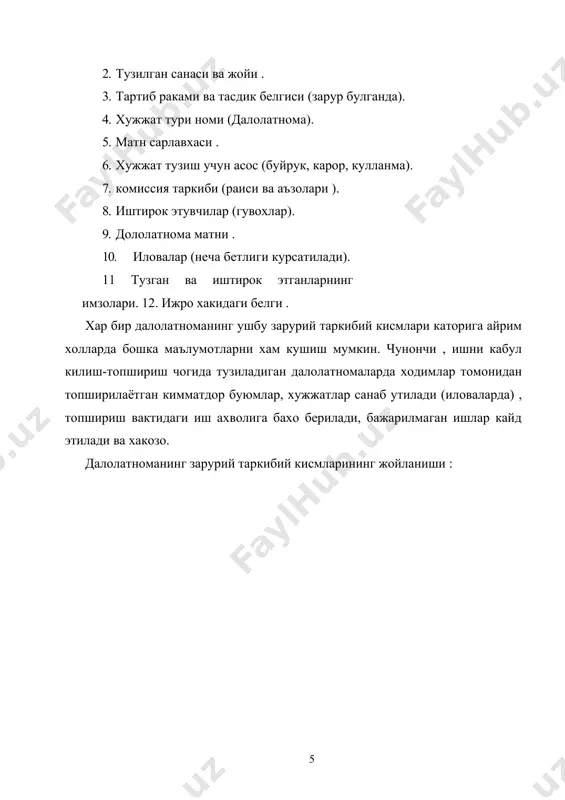 ларни асалга оширишни ифодалайди. муайян иш харакатини бажаришга ваколат бериш ким томондан (муассаса томониданми ёки айрим шахс томониданми) расмийлаштирилишига караб, ишончномалар шахсий ва расмий (хизмат ) турларига булинади. расмий ишончноманинг зарурий кисмлари : 1. ишончнома берувчи муассаса номи. 2. ишончнома тартиб раками ва берилган вакти (санаси ). 3. ишончнома берилаётган шахснинг лавозими ва тулик номи (исми, ота исми, фамилияси ). 4. кимматдор буюмлар олинадиган (берадиган ) муассасанинг номи. 5. ишончноманинг берилиш сабаби. 6. ишончноманинг амал килиш муддати. 7. ишончнома берилаётган шахс имзоси намунаси. 8. модий -буюм бойликлари олувчининг шахсиятини тасдикловчи хужжат номи (паспорт, гувохнома). шахсий ишончноманинг энг кенг таркалгани пул олиш учун ёзилган ишончномадир. шахсий ишончнома эркин усулда , одатда , кулда , ёзилади, лекин унда албатта , куйидаги -зарурий кисмлар булмоги лозим : 1. хужжатнинг номи (ишончнома ). 2. ишонч билдирувчининг тулик номи (исми,ота исми , фамилияси ). 3. ишончли шахснинг тулик номи. 4. ишончнома мазмуни (топширилган вазифаларни аник …