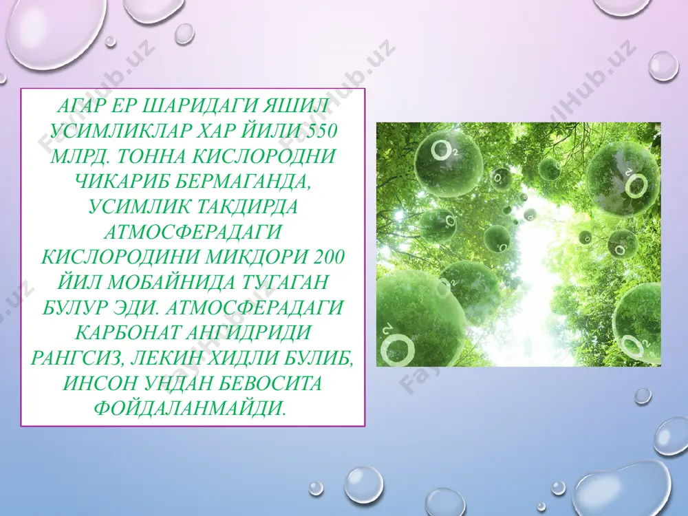 атмосфера таркиби - Page 3